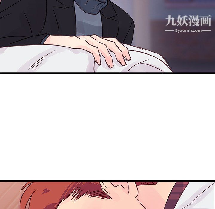 他們難以啓齒的關系第10話