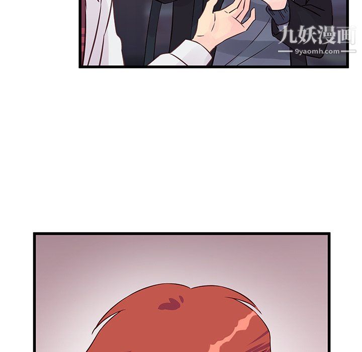 他們難以啓齒的關系第10話