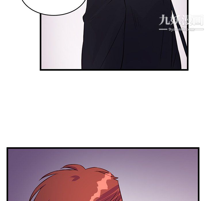 他們難以啓齒的關系第10話