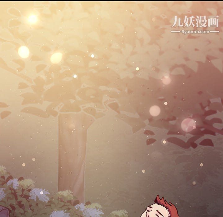 他們難以啓齒的關系第10話