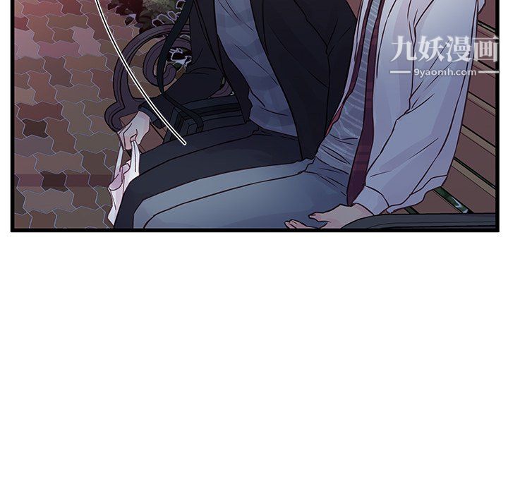 他们难以启齿的关系第10话