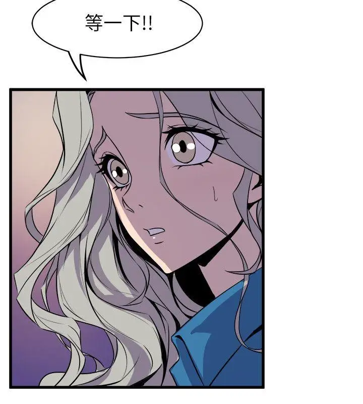 窥视第39话-准备好了就开始吧