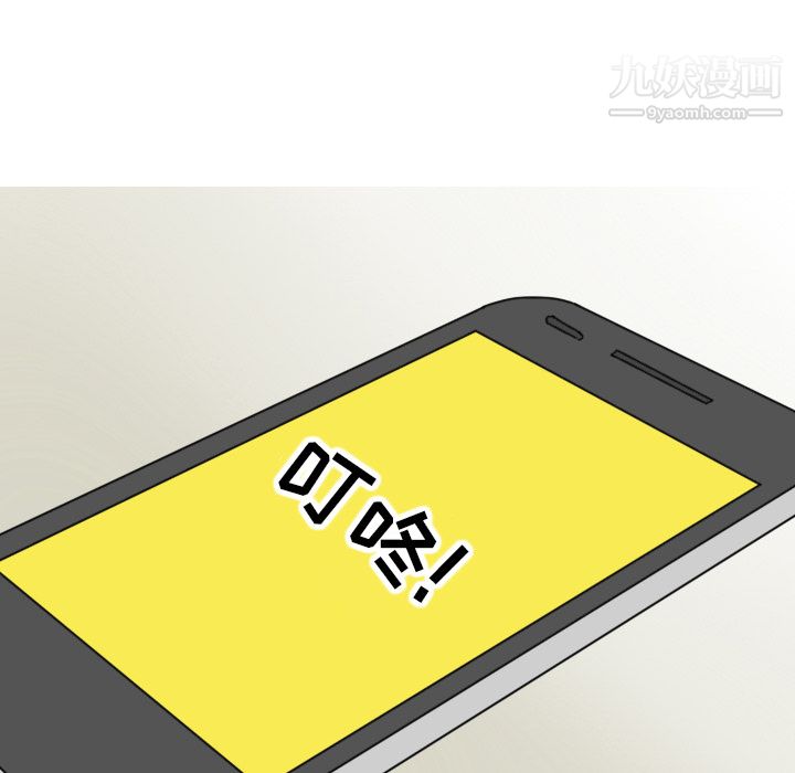 情爱记事NEXT第4话