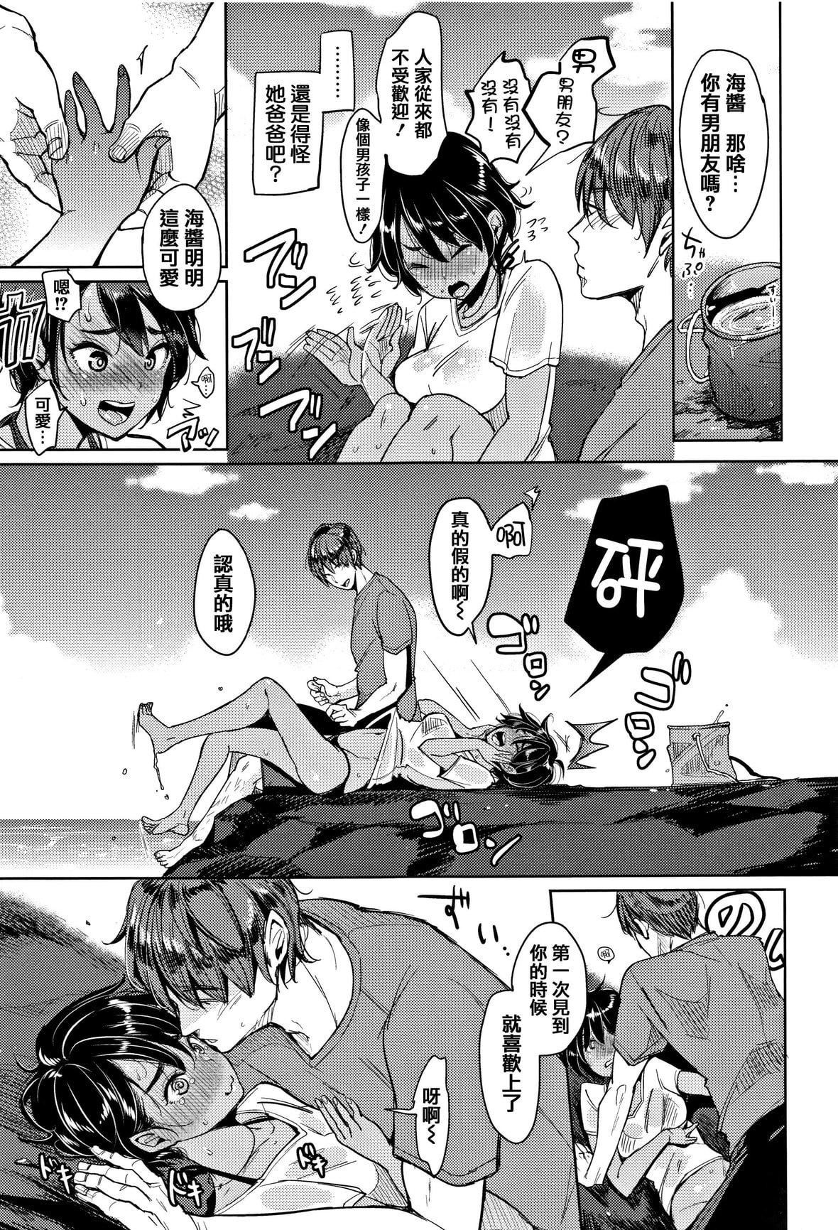 [もじゃりん]にゃんにゃんシちゃうゾ!メロンブックス限定リーフレット  [中国翻訳][无修正][もじゃりん]にゃんにゃんシちゃうゾ!+メロンブックス限定リーフレット  [中国翻訳][无修正]