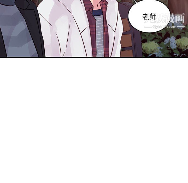 他們難以啓齒的關系第10話