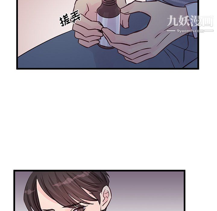 他們難以啓齒的關系第10話