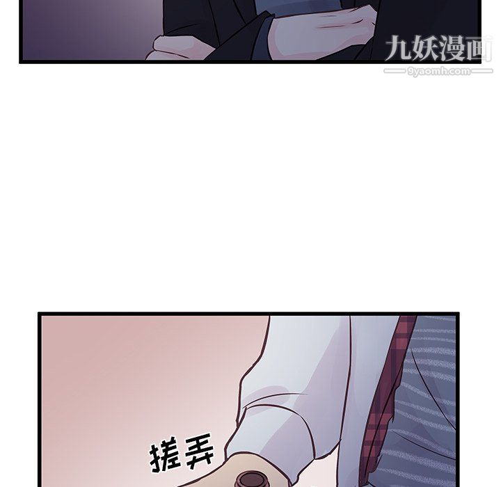 他們難以啓齒的關系第10話