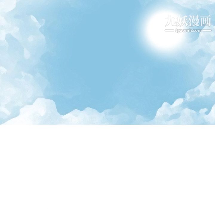 情爱记事NEXT第4话