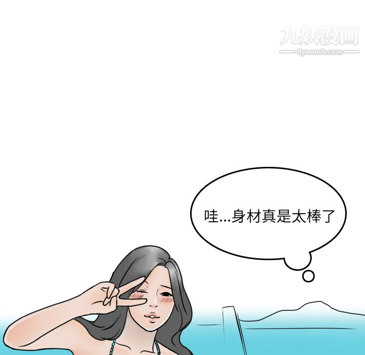 情爱记事NEXT第4话