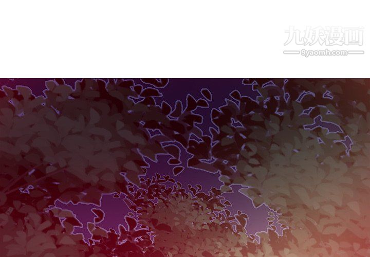 他們難以啓齒的關系第11話