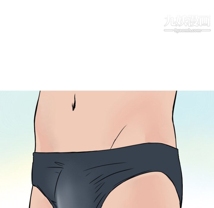 情爱记事NEXT第4话