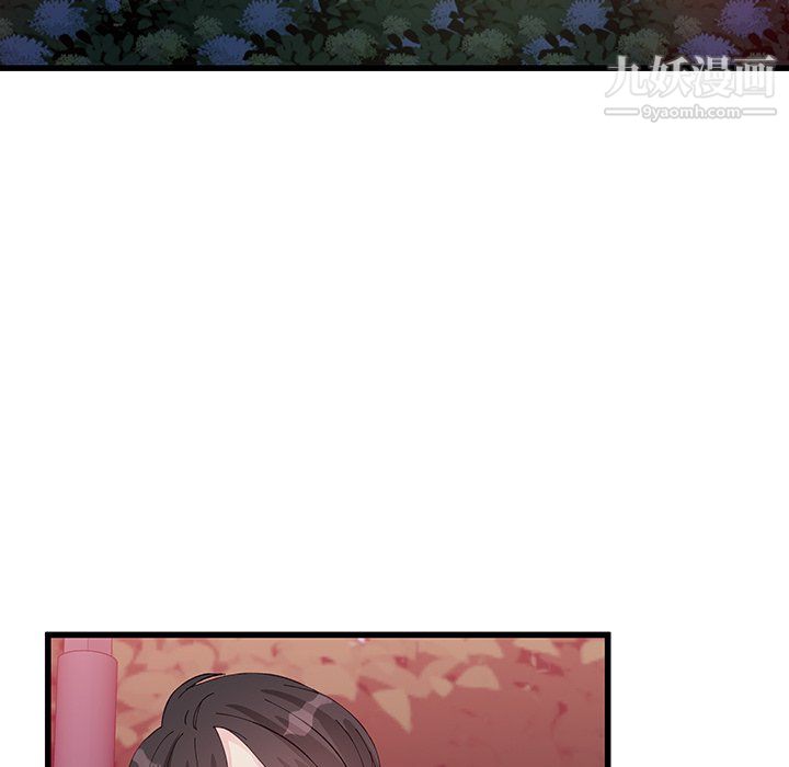 他们难以启齿的关系第11话