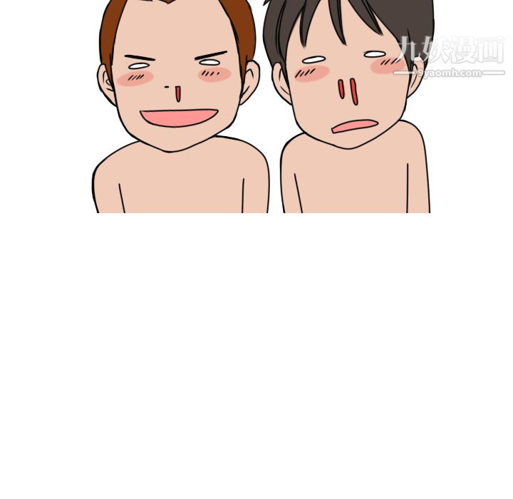 情爱记事NEXT第4话