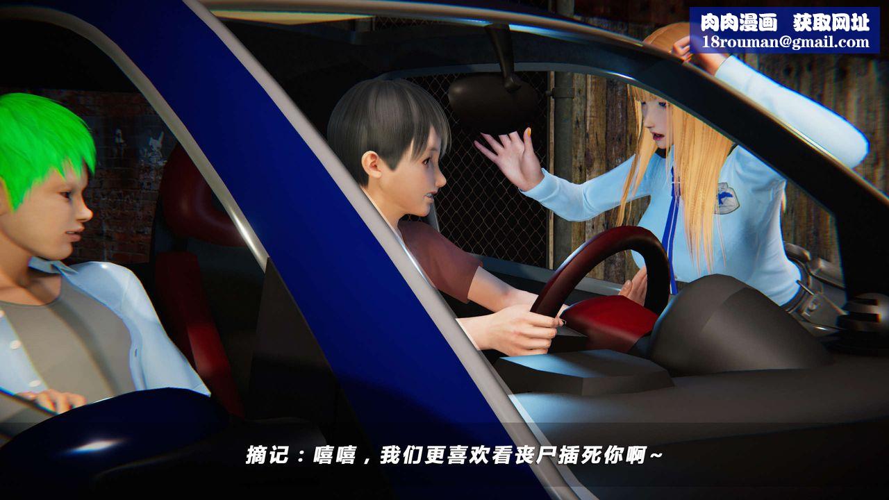 [3D]蝴蝶之殇第四季-罪城VICECITY第09话