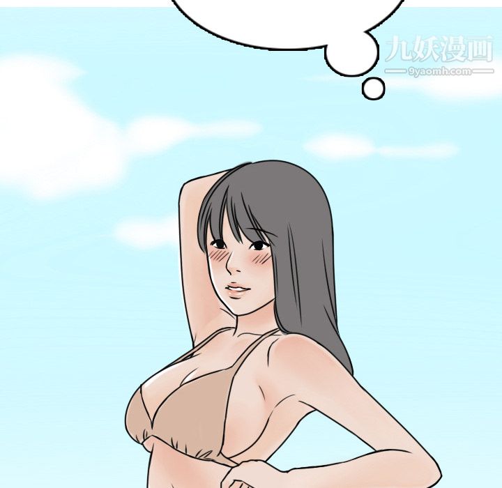 情爱记事NEXT第4话