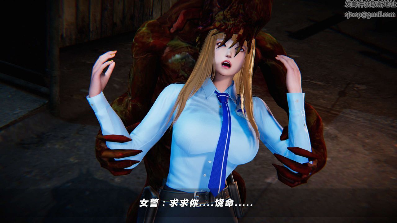 [3D]蝴蝶之殇第四季-罪城VICECITY第09话