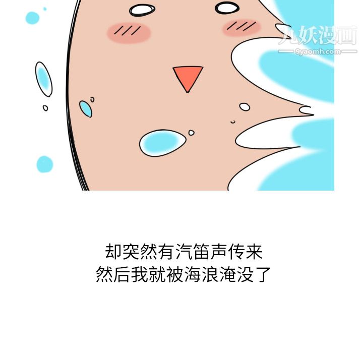 情爱记事NEXT第4话