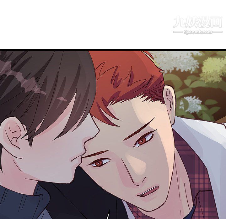 他们难以启齿的关系第11话