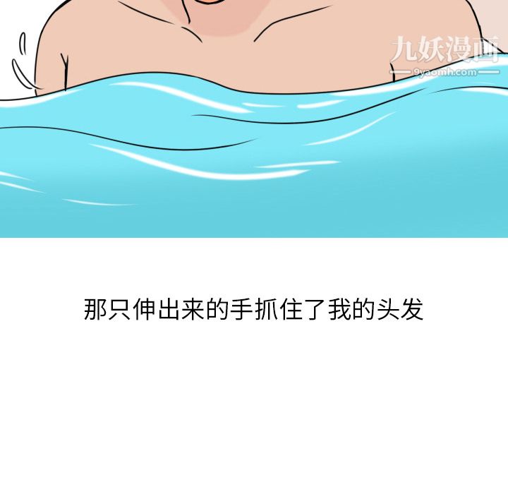 情爱记事NEXT第4话