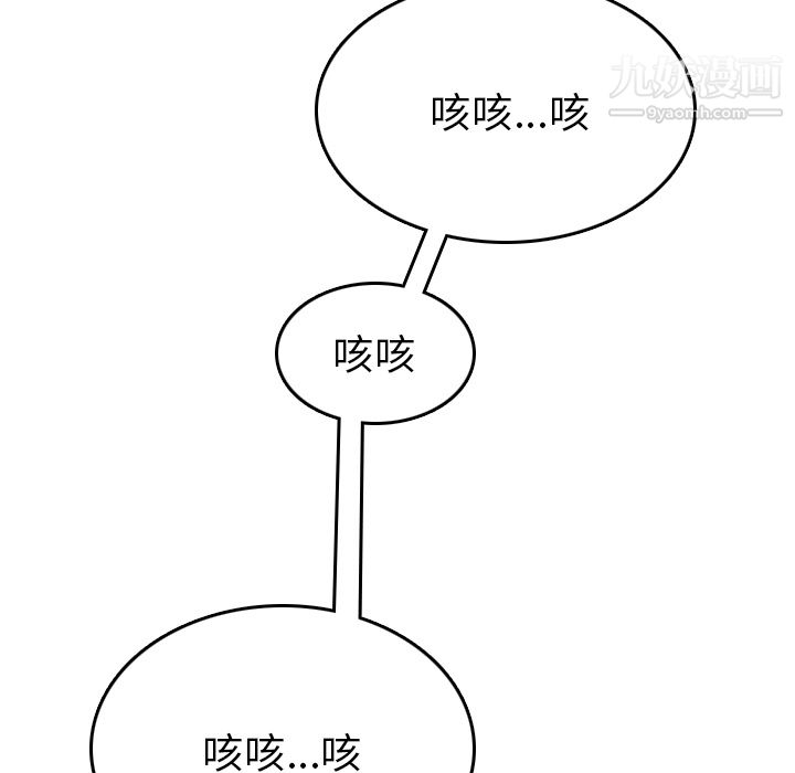 情爱记事NEXT第4话