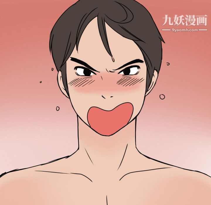 情愛記事NEXT第4話