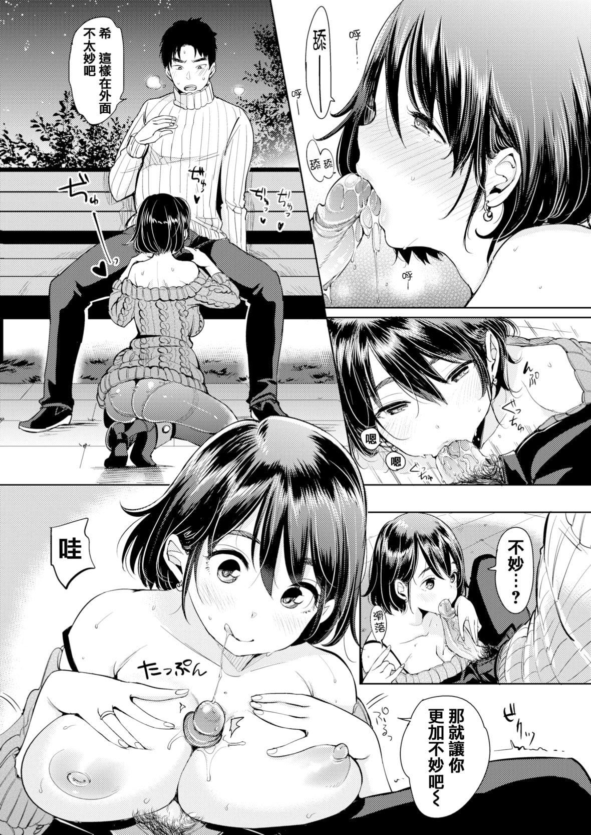 [もじゃりん]にゃんにゃんシちゃうゾ!メロンブックス限定リーフレット  [中国翻訳][无修正][もじゃりん]にゃんにゃんシちゃうゾ!+メロンブックス限定リーフレット  [中国翻訳][无修正]