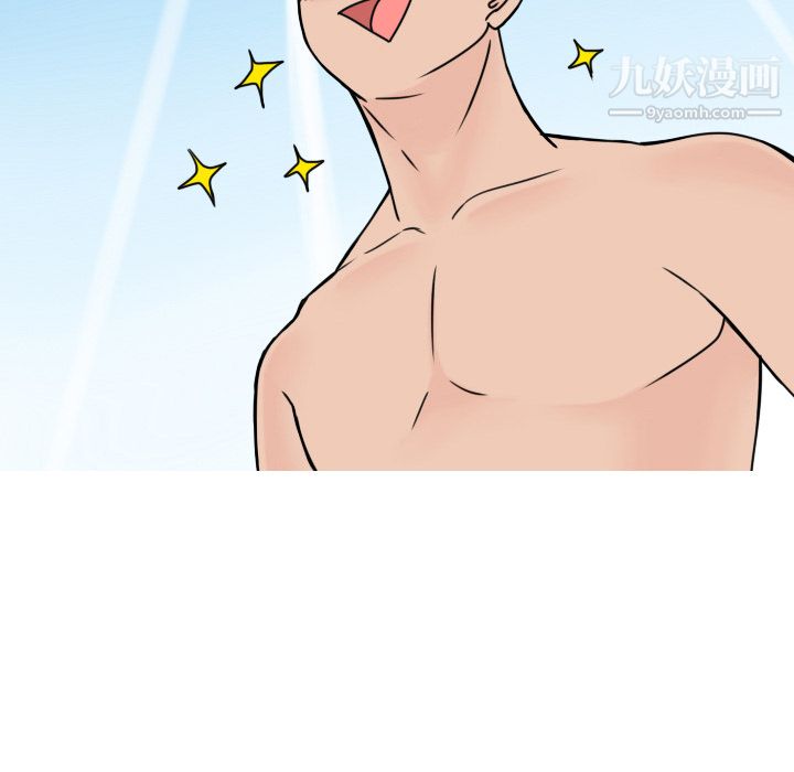 情爱记事NEXT第5话