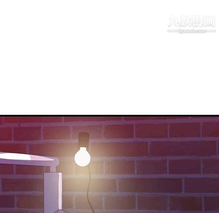 他們難以啓齒的關系第11話