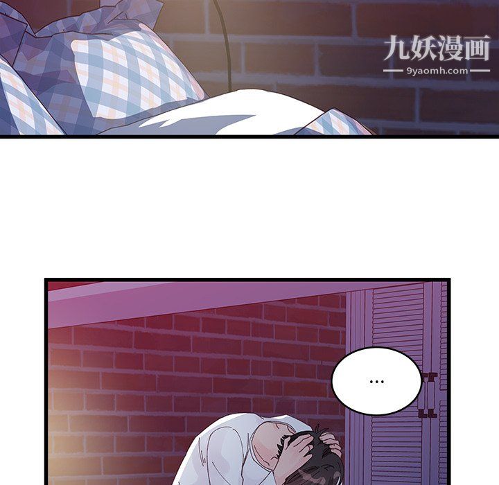 他们难以启齿的关系第11话