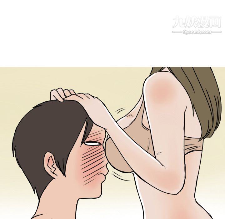 情爱记事NEXT第5话