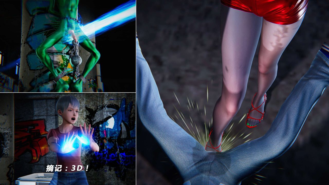 [3D]蝴蝶之殇第四季-罪城VICECITY第09话