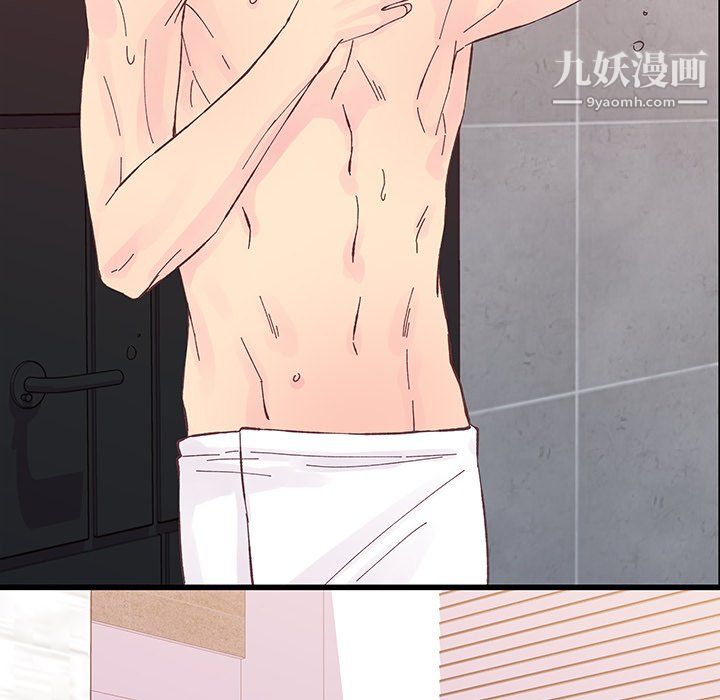 他们难以启齿的关系第11话