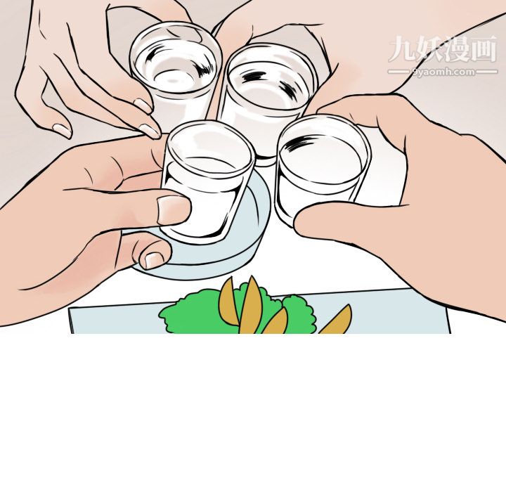 情爱记事NEXT第5话