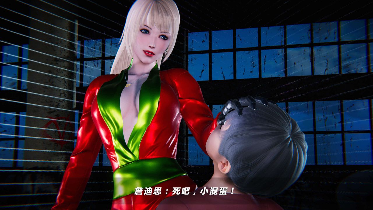 [3D]蝴蝶之殇第四季-罪城VICECITY第09话