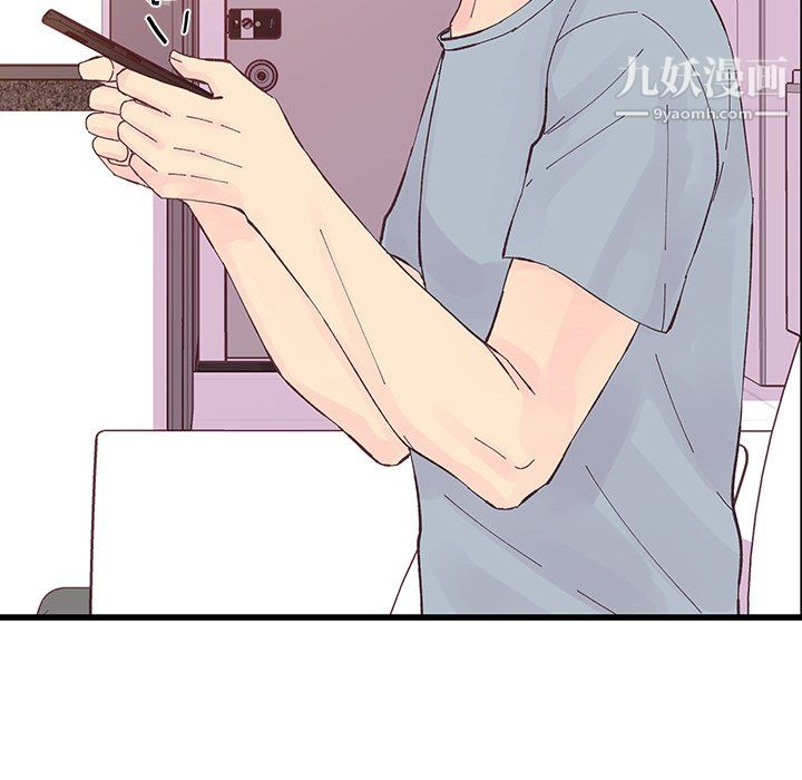 他们难以启齿的关系第11话