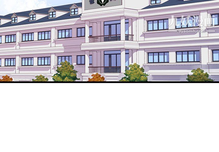 他们难以启齿的关系第12话