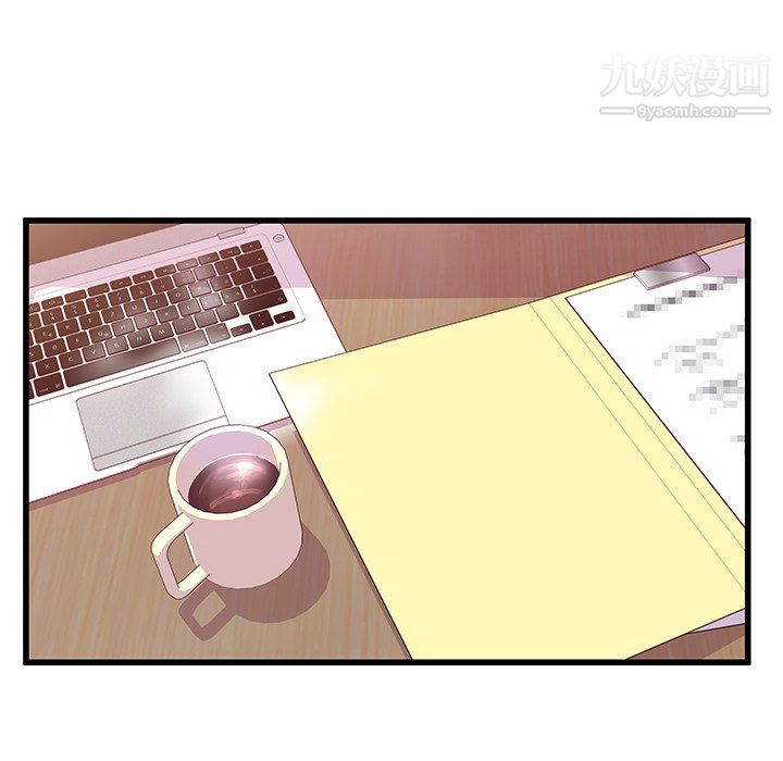 他們難以啓齒的關系第12話