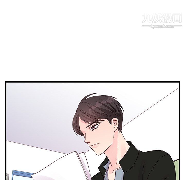 他們難以啓齒的關系第12話