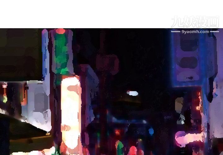 情愛記事NEXT第6話