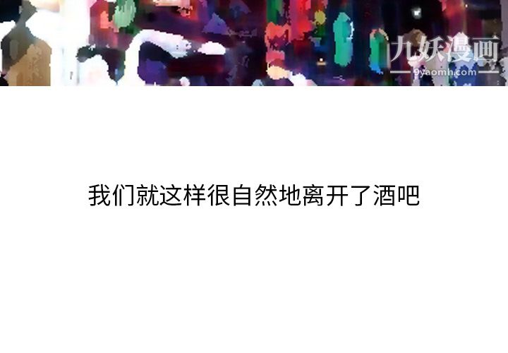 情爱记事NEXT第6话