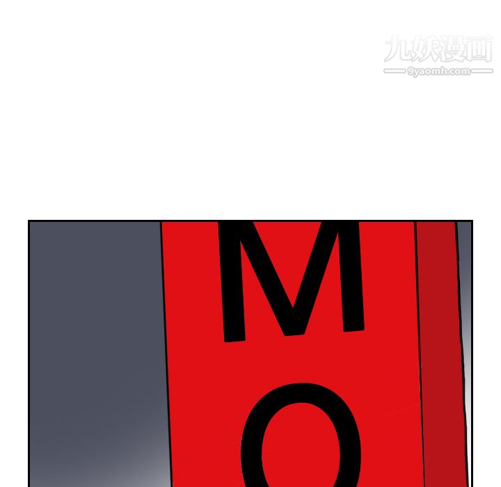 情爱记事NEXT第6话