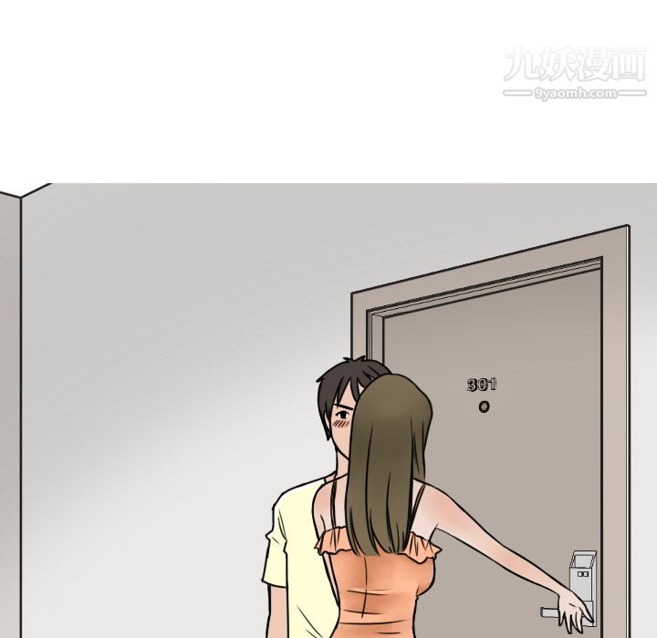 情爱记事NEXT第6话