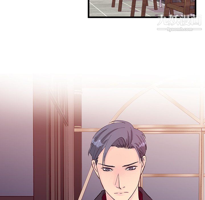 他們難以啓齒的關系第12話