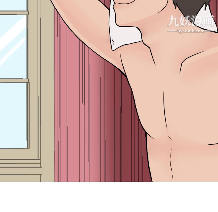 情愛記事NEXT第6話