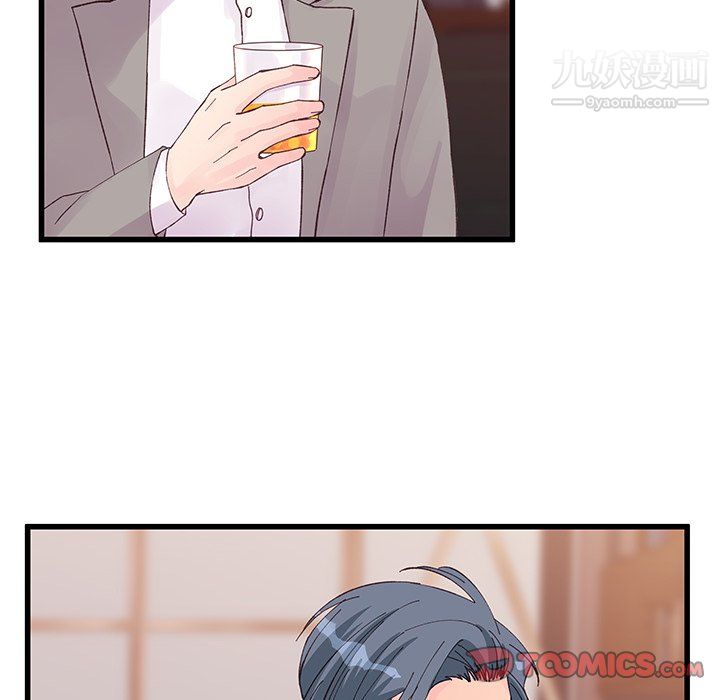 他们难以启齿的关系第12话