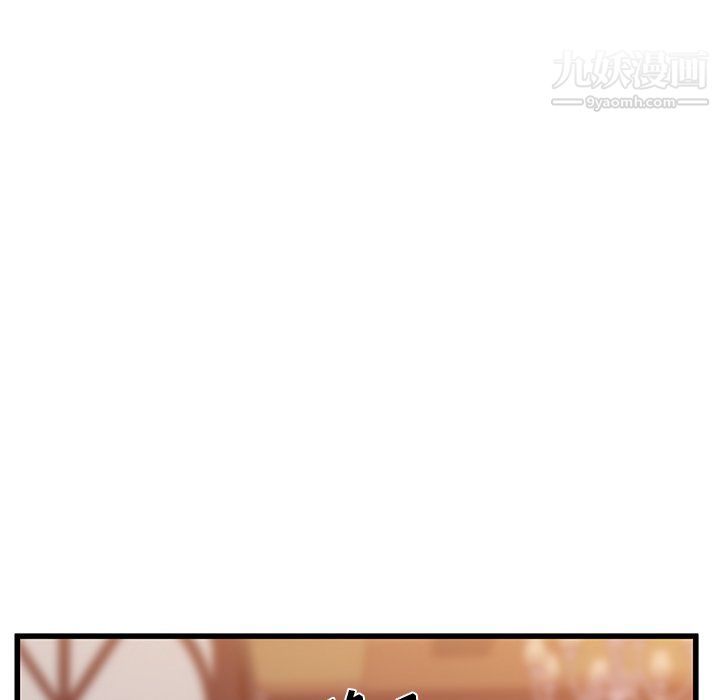 他們難以啓齒的關系第12話