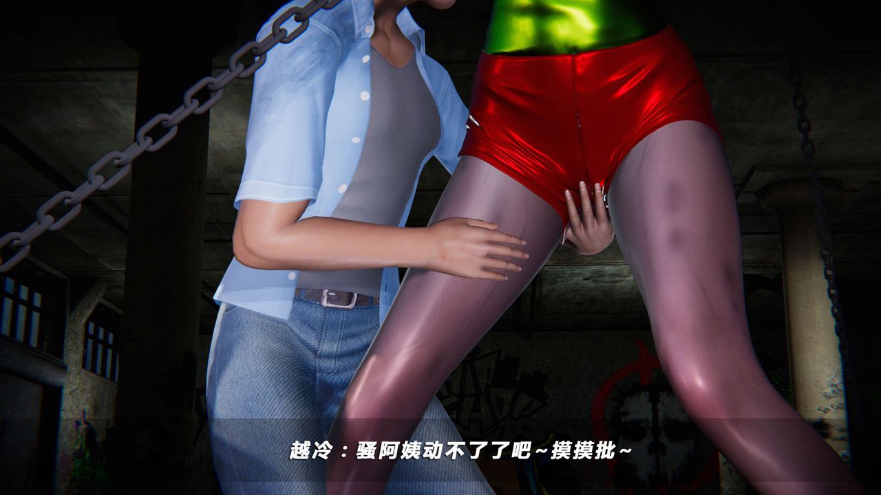 [3D]蝴蝶之殇第四季-罪城VICECITY第10话