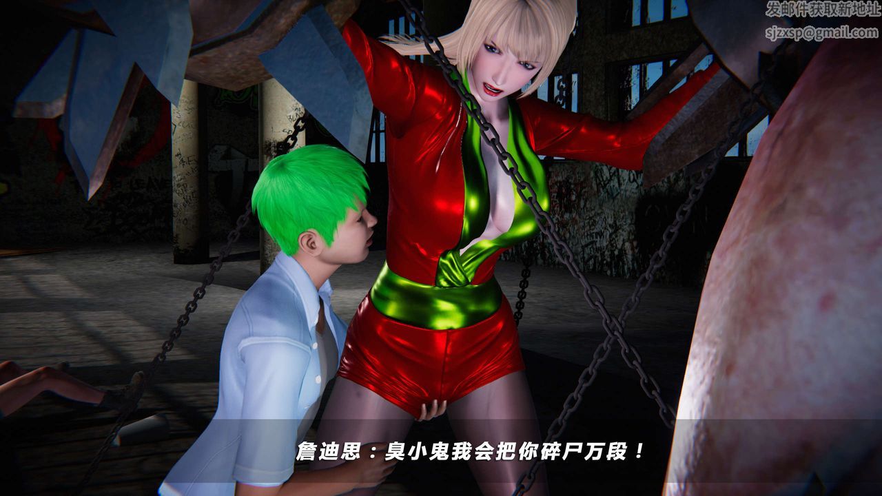 [3D]蝴蝶之殇第四季-罪城VICECITY第10话