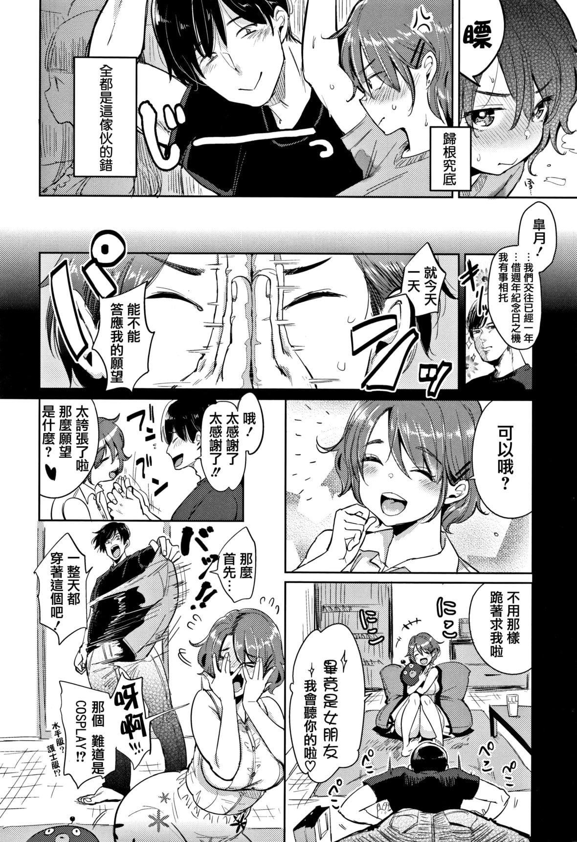 [もじゃりん]にゃんにゃんシちゃうゾ!メロンブックス限定リーフレット  [中国翻訳][无修正][もじゃりん]にゃんにゃんシちゃうゾ!+メロンブックス限定リーフレット  [中国翻訳][无修正]