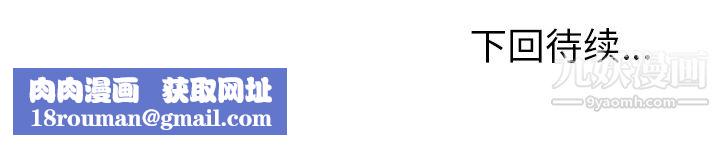 情爱记事NEXT第6话